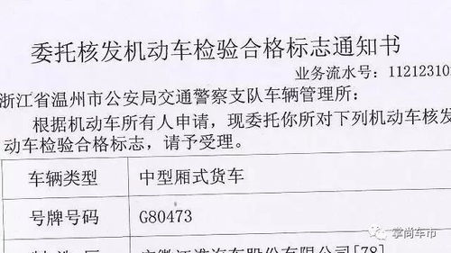 汽车联审多少钱
