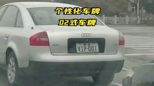 汽车排放多少能上绿牌的