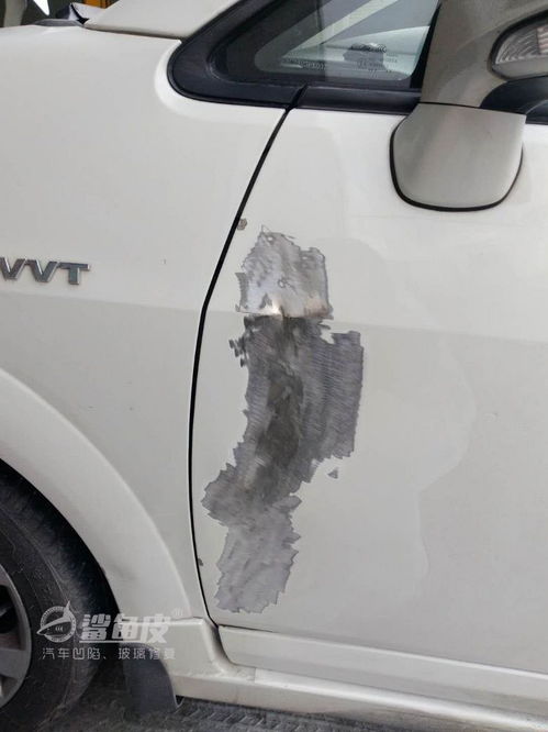 汽车修凹陷多少时间
