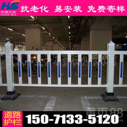 汽车安装市政护栏多少钱