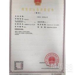 汽车维修资质福建有多少 汽车维修资质福建有多少