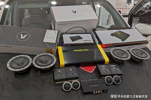丹拿汽车音响多少钱