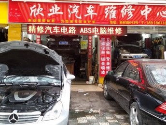 维修汽车加氟多少