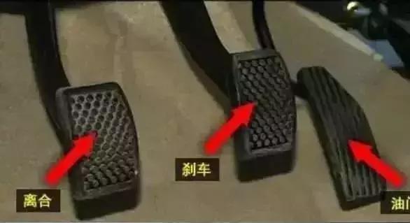 汽车油门刹车高度多少 汽车油门刹车高度多少