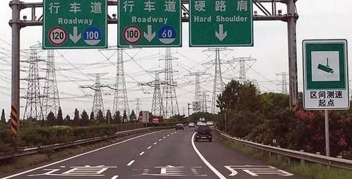 汽车60码测速多少合适
