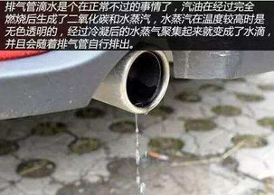 汽车排气管等距是多少