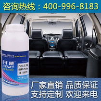 汽车翻新油漆多少钱