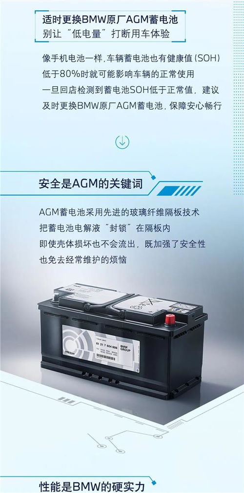 汽车换电池多少毫安好