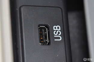 汽车usb接口多少伏