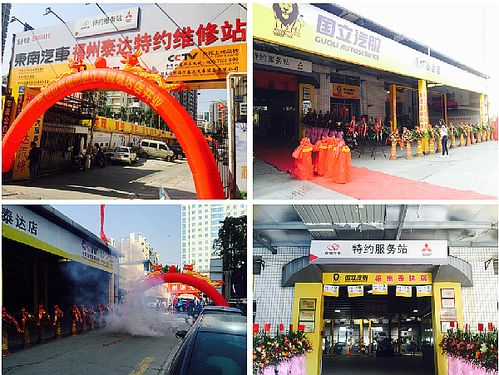 汽车快修店投资多少 汽车快修店投资多少
