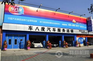 汽车快修店投资多少 汽车快修店投资多少