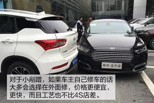 汽车出险次数是多少合适