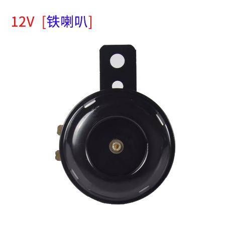 汽车蜗牛喇叭多少钱