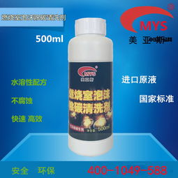 汽车除碳剂多少钱