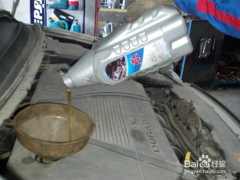 汽车启动前机油加多少