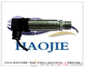 汽车油管压力多少 汽车油管压力多少