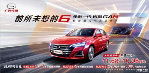 汽车后保险多少钱 汽车后保险多少钱