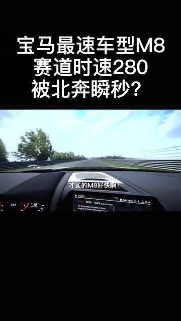 小汽车最高时速多少码