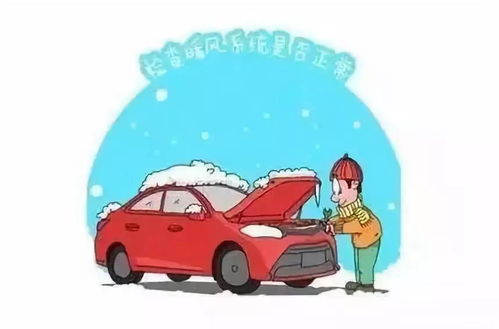 冬季新车汽车保养多少钱