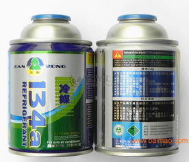 汽车氟利昂多少钱一瓶