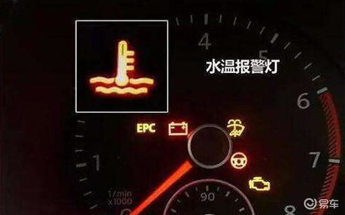 汽车停下水温90度多少