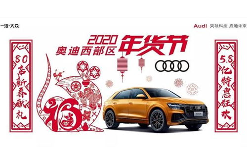 2020汽车首付多少元