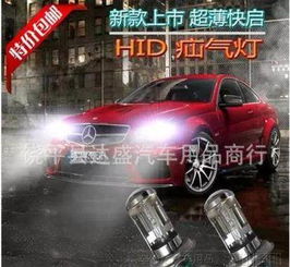 h4汽车灯泡多少钱