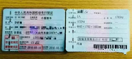 汽车年检多少年上线