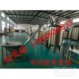 汽车尿素机器多少钱