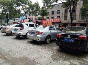 德兴到乐平汽车多少钱