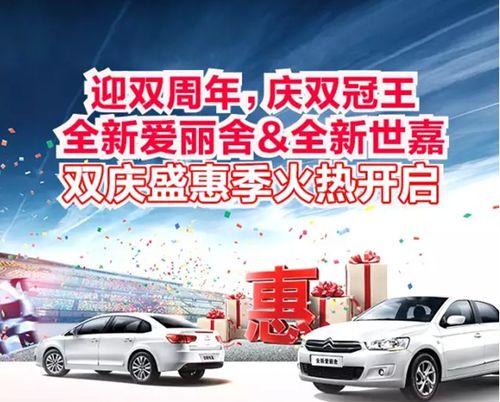 深圳汽车进乡补贴多少 深圳汽车进乡补贴多少