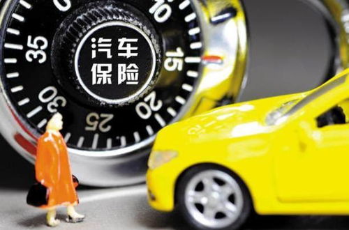 汽车万花筒多少钱