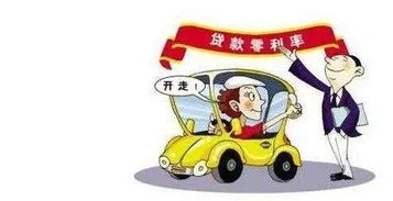 汽车按揭手续费多少