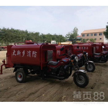 三轮车汽车多少钱一辆