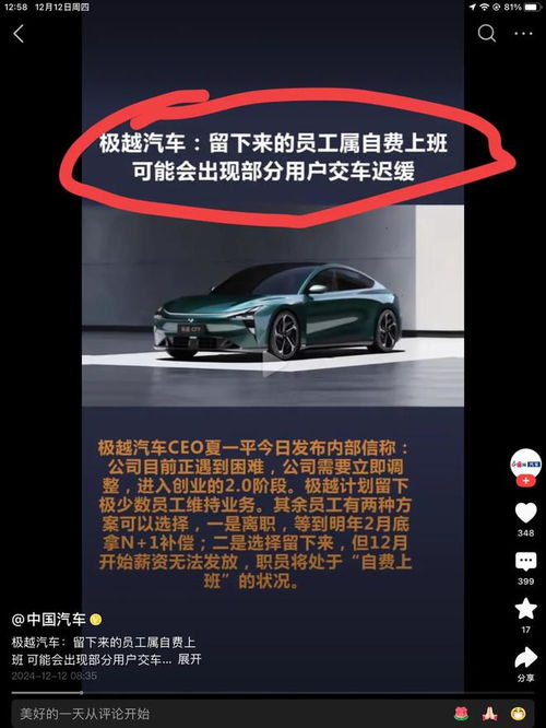 汽车主播工资多少