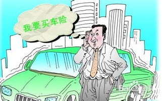 人寿汽车险电话是多少