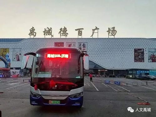 禹城到齐河汽车多少钱 禹城到齐河汽车多少钱