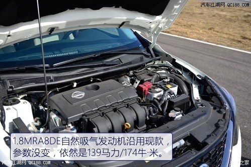 轩逸汽车电瓶多少钱