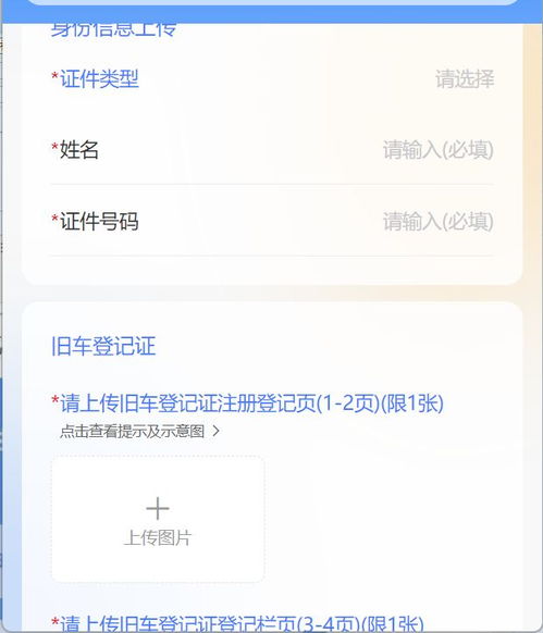 深圳汽车小程序补贴多少