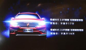 上汽中端汽车价格多少