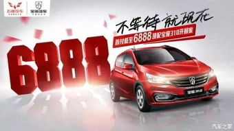 三月汽车补贴多少 三月汽车补贴多少