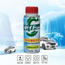 汽车冷冻油加多少