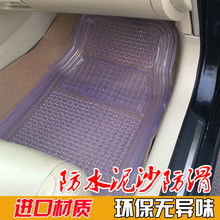 汽车地垫保养多少钱 汽车地垫保养多少钱