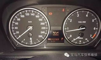 汽车机油多少算正常