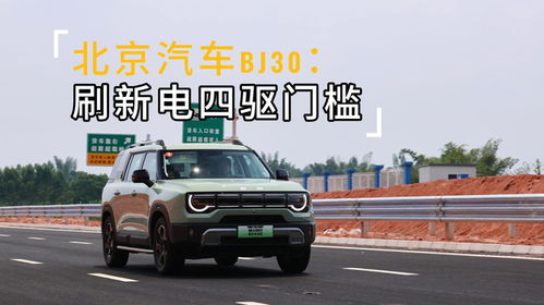 衢州到北京汽车多少钱 衢州到北京汽车多少钱