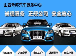 长春汽车过户多少钱