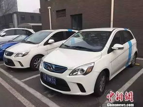 北京有多少共享汽车