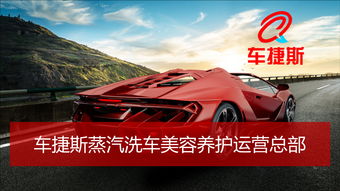 汽车蒸汽多少钱