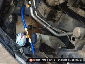 汽车加空调氟多少瓶