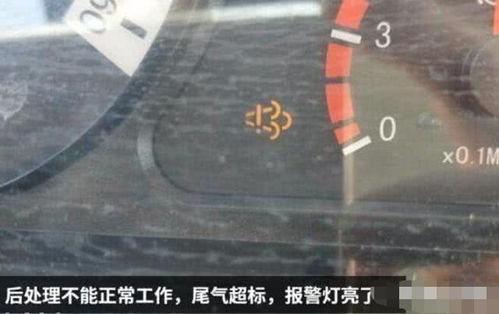 汽车需要加多少尿素 汽车需要加多少尿素